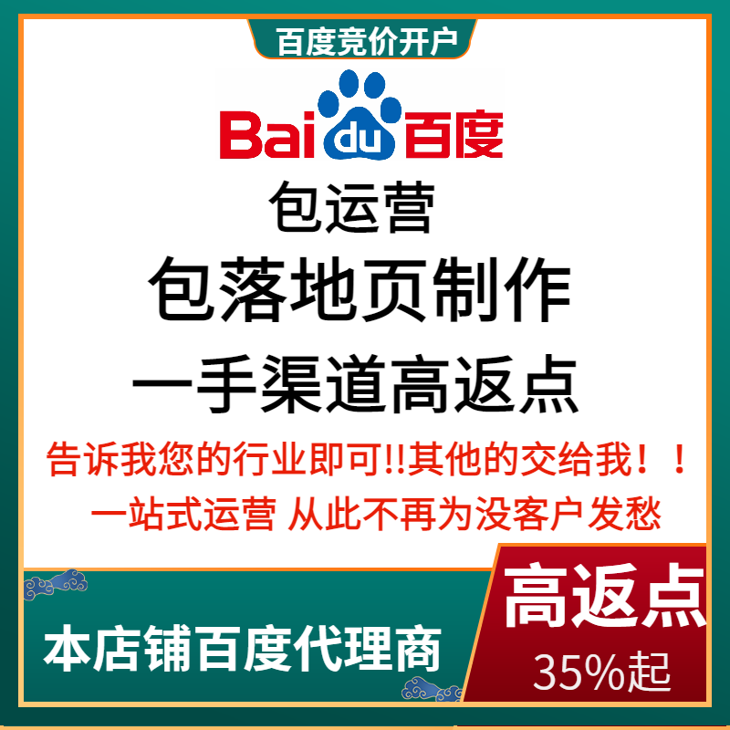 利通流量卡腾讯广点通高返点白单户